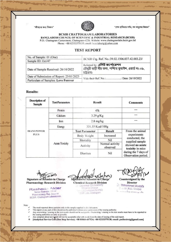 Brown-and-White-Blank-Frame-Paper-Document-3-min.jpg